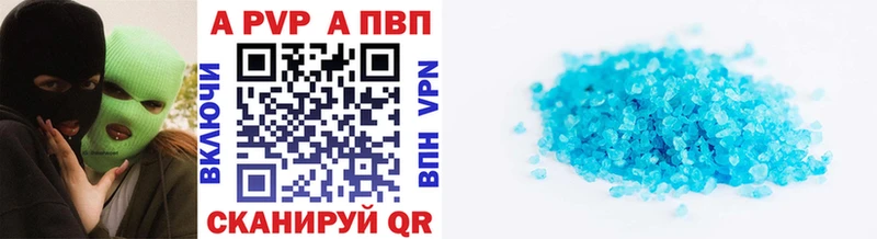 Названия наркотиков Белокуриха Alpha-PVP  Меф мяу мяу  Галлюциногенные грибы  Бошки Шишки 