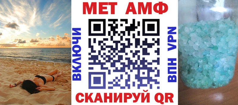 АМФЕТАМИН 97%  Белокуриха 
