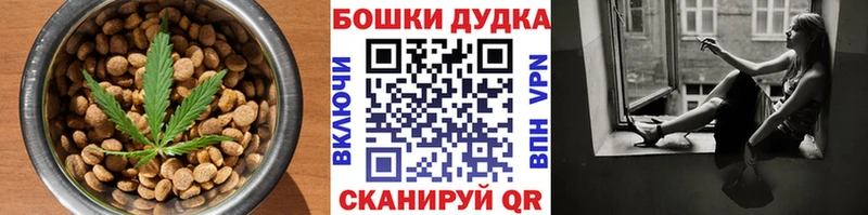 Печенье с ТГК конопля  где купить наркоту  Белокуриха 