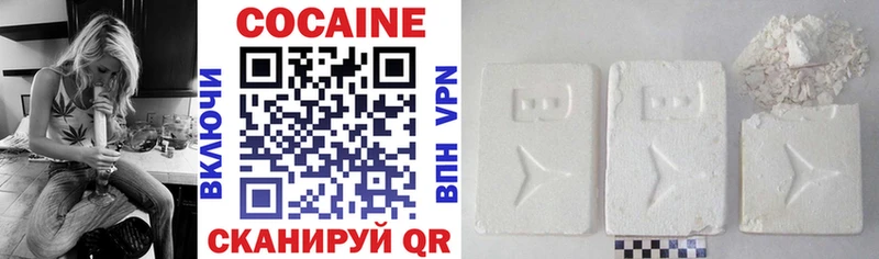 даркнет сайт  Белокуриха  COCAIN FishScale 