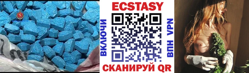ЭКСТАЗИ 99%  OMG ONION  Белокуриха  что такое наркотик 