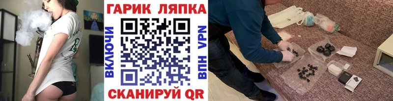 MEGA ссылки  Белокуриха  ГАШ Premium 