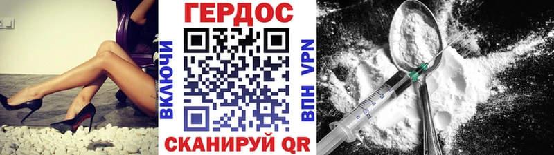 ГЕРОИН афганец  Белокуриха 