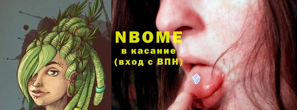 мефедрон мука Алзамай