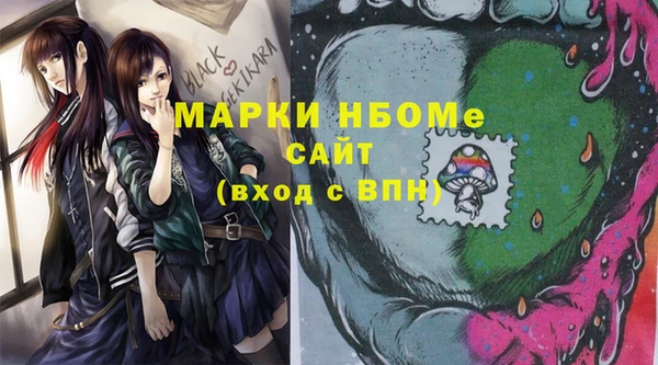 мефедрон мука Алзамай