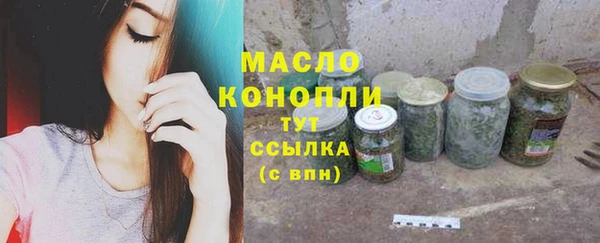 мескалин Алексеевка