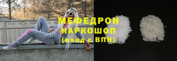 мефедрон мука Алзамай