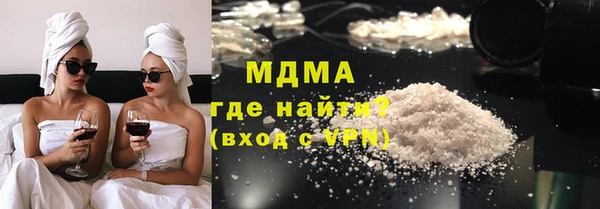 мефедрон мука Алзамай
