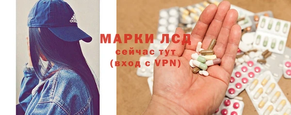 мескалин Алексеевка