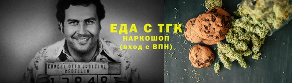 мефедрон мука Алзамай