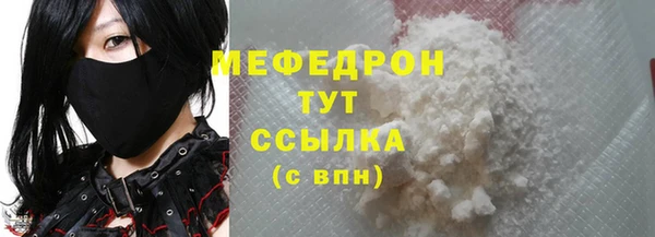 мефедрон мука Алзамай