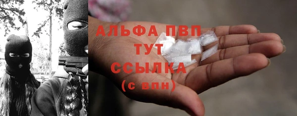 а пвп мука Алексин