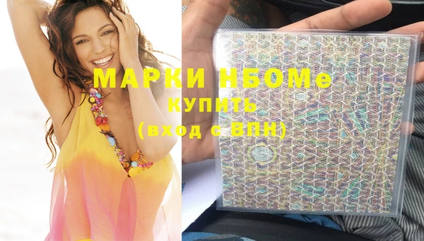 мескалин Алексеевка