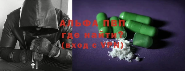мескалин Алексеевка