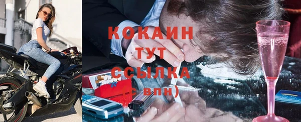 мефедрон мука Алзамай