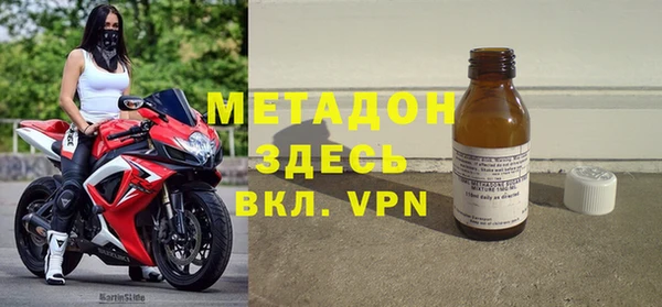 мескалин Алексеевка