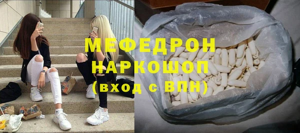 мефедрон мука Алзамай
