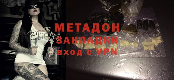 мескалин Алексеевка
