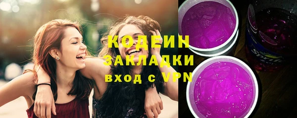 мескалин Алексеевка
