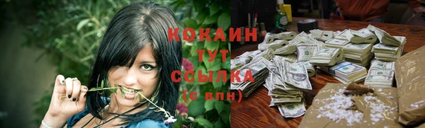 мескалин Алексеевка