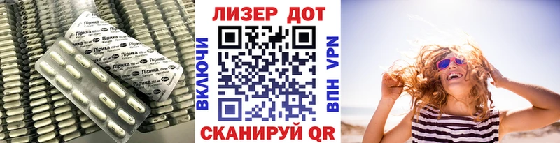 LSD-25 экстази ecstasy МЕГА как войти Белокуриха