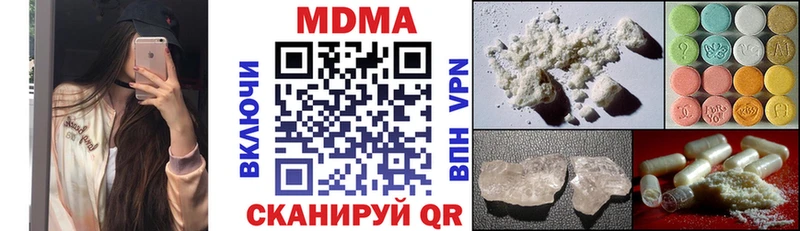 MDMA VHQ  Белокуриха 