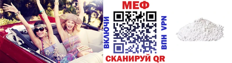 Мефедрон 4 MMC магазин Белокуриха
