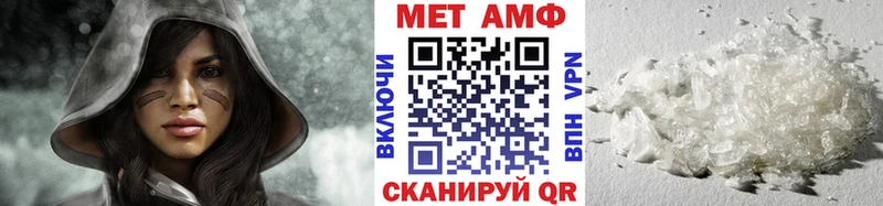 МЕТАМФЕТАМИН Декстрометамфетамин 99.9%  Белокуриха 