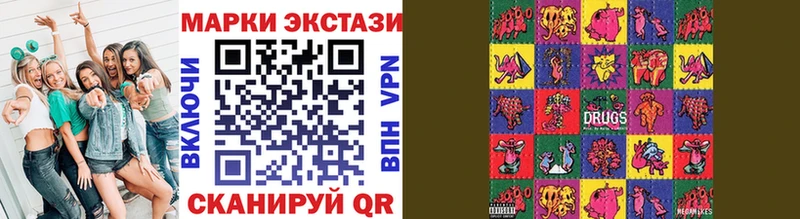 Марки N-bome 1500мкг  Белокуриха 