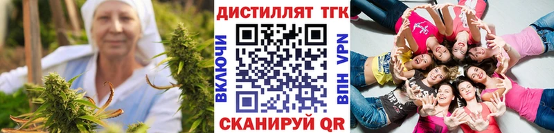 Дистиллят ТГК жижа Белокуриха