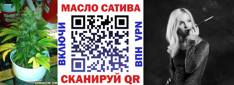 где купить наркоту  Белокуриха  Дистиллят ТГК жижа 